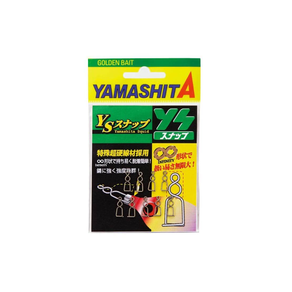 ΣΤΡΙΦΤΑΡΙ ΠΑΡΑΜΑΝΑ YAMASHITA SQUID YS