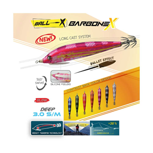 ΚΑΛΑΜΑΡΙΕΡΑ DTD ΓΟΥΡΟΥΝΑΚΙ BALL BARBONE 3.0